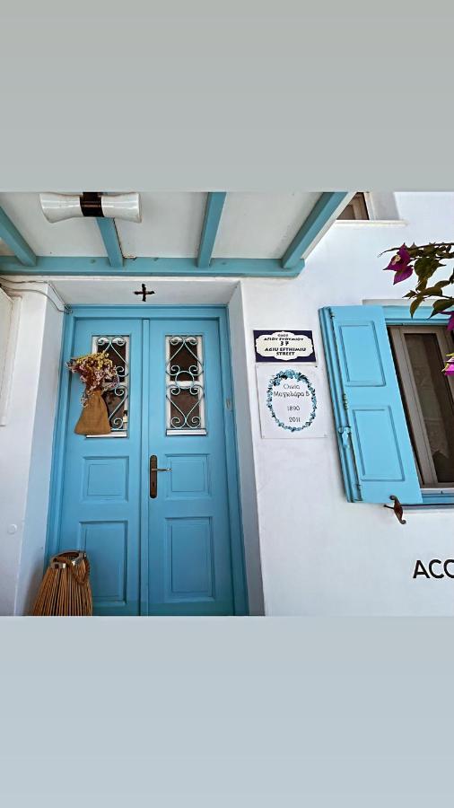 Mykonos * Mykonos Town